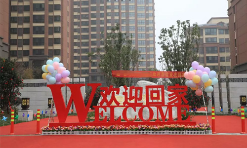 同信府盛大交付，以匠心致初心，提前【半年】兌付美好承諾