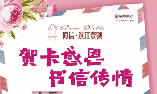濃情教師節(jié)|謝師手工禮，送出心創(chuàng)意