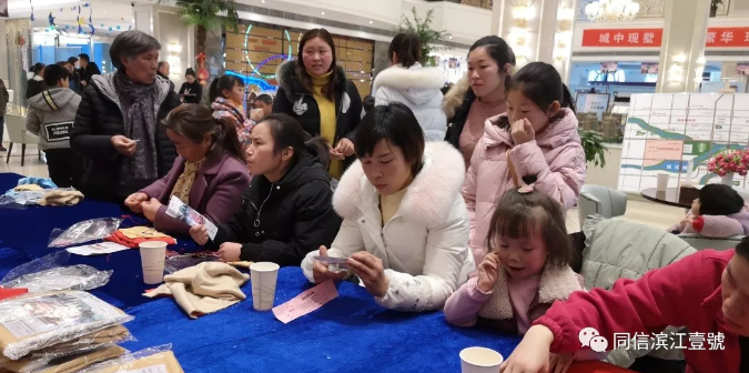 暖手暖心，暖你所愛，濱江壹號快樂溫暖送給你