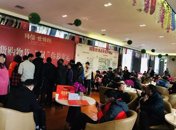 年貨節(jié),“鼠”于你的年貨我們承包了！