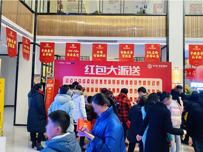 豪宅頭等艙，驚喜不停歇|同信?愛家壹號紅包墻之后，驚喜雙色球火熱來襲