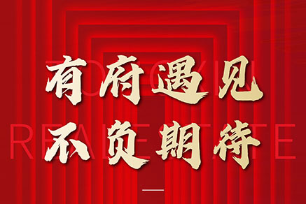 不懼“素顏”！這個清水樣板間即將開放