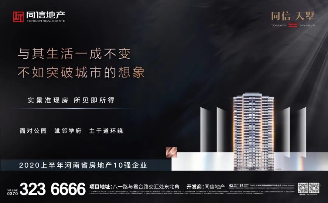返鄉(xiāng)過年還是就地過年？你的選擇是？