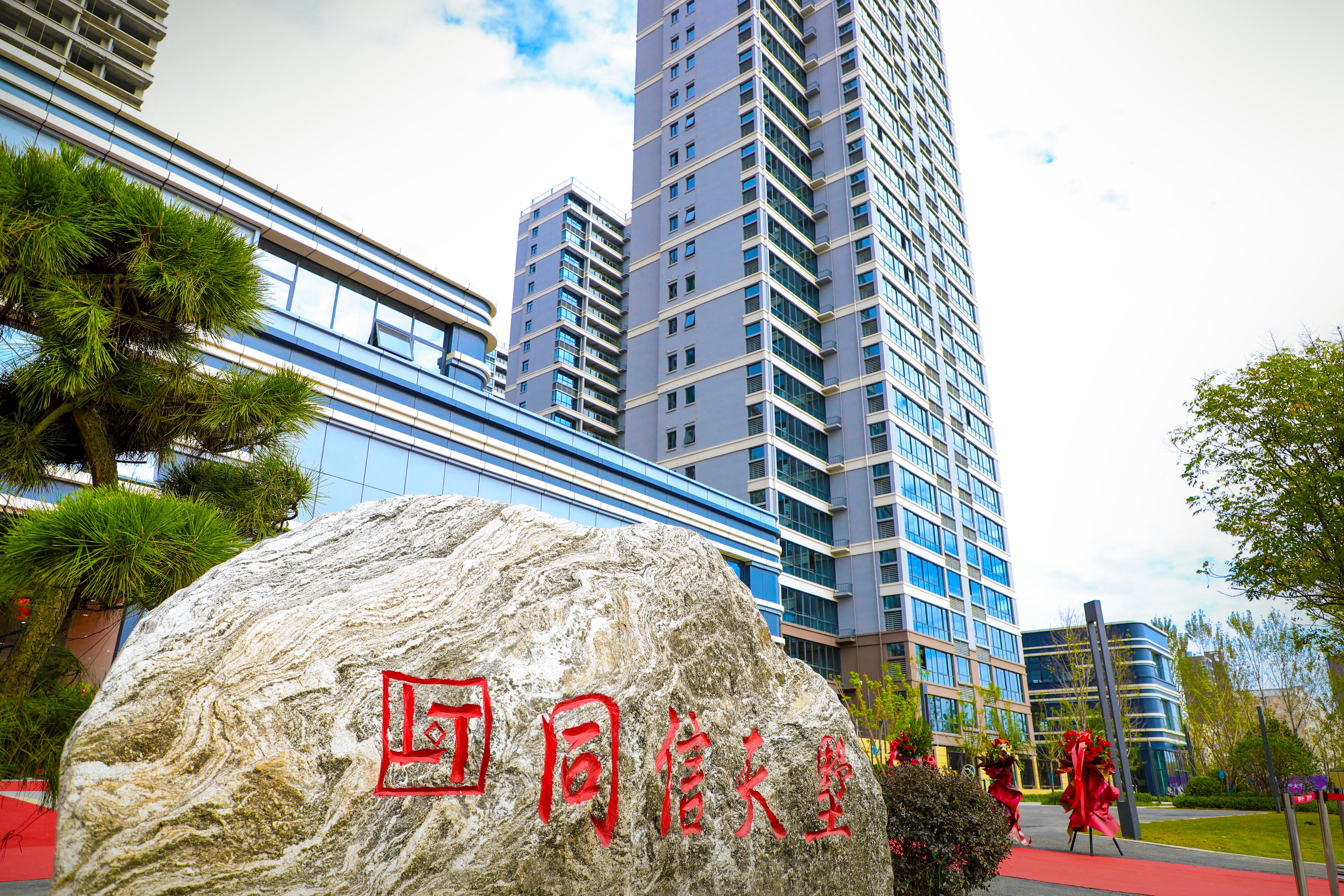 同信·天墅正式交付，以實(shí)力兌現(xiàn)品質(zhì)答卷